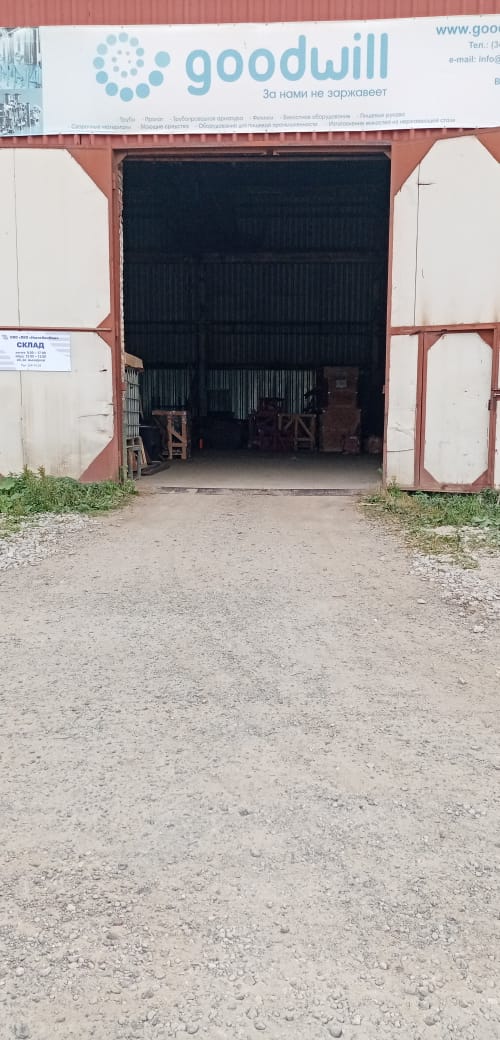 ПЕРЕЕЗД СКЛАДА В Г. ЕКАТЕРИНБУРГ