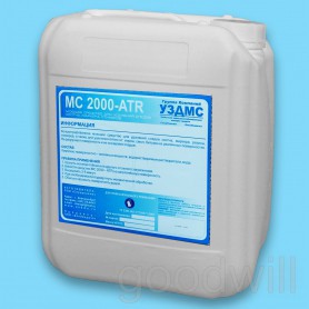 МС 2000 ATR в Пятигорске